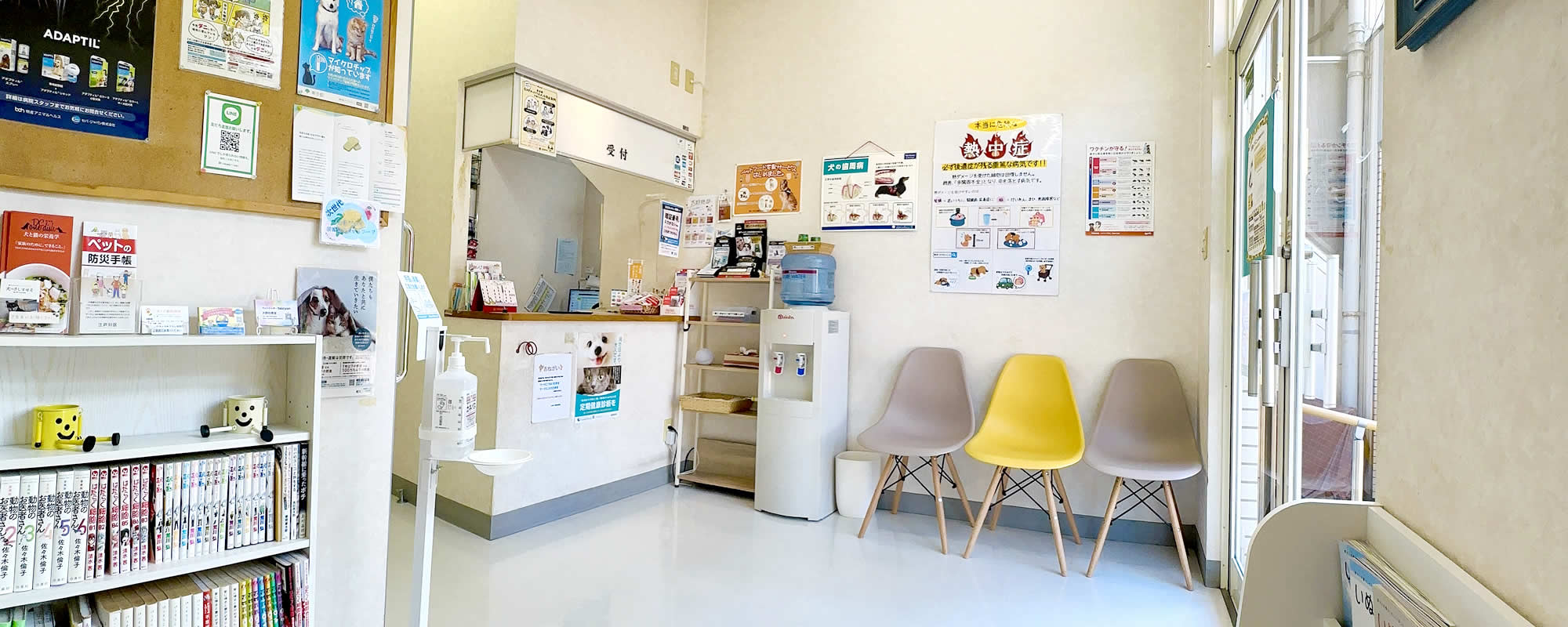 東京都江戸川区篠崎町の「ひまわり動物病院」です。 犬・猫・フェレット・ウサギ・ハムスターの診療を行っております。都営新宿線「篠崎」駅下車徒歩5分。